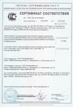 2017.09.08 Краснотурьинск - Материалы листовые ПОРИЛЕКС марок НПЭ и НПЭ-Л. ТУ 2246-029-00203430-2003